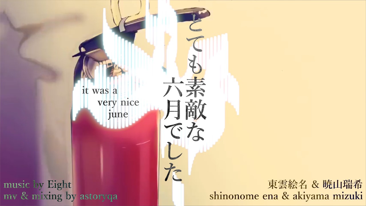 ENA & MIZUKI MIX】とても素敵な六月でした (It was a very nice June