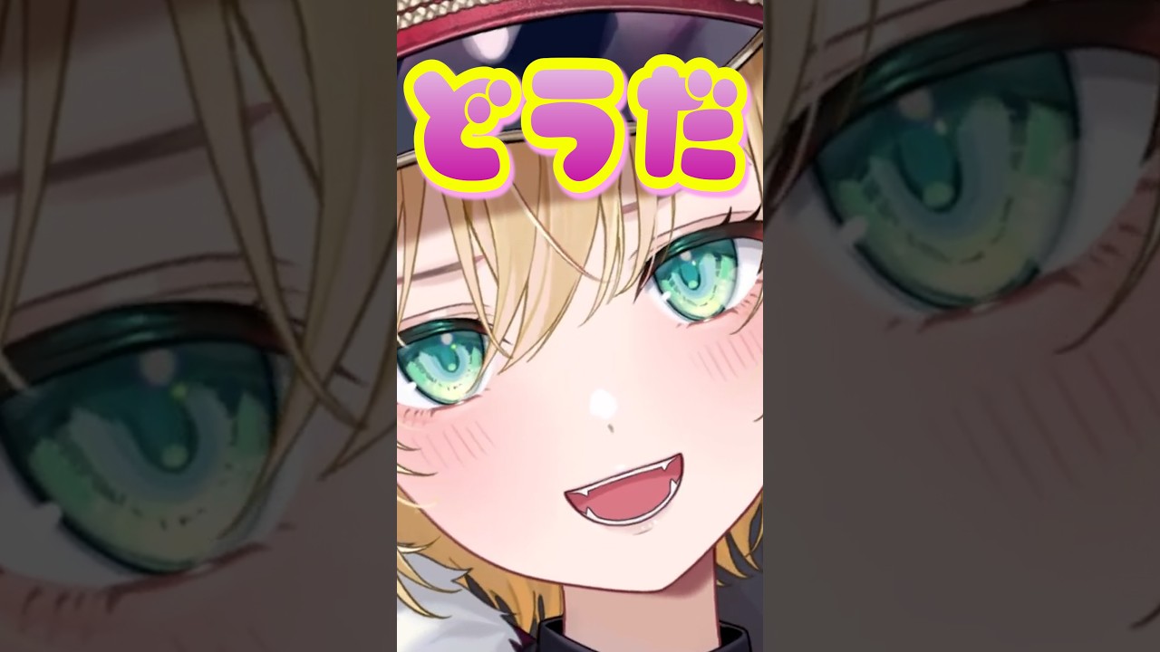 可愛くない瞬間がない胡桃のあ【胡桃のあ/ぶいすぽ/切り抜き】#shorts #ぶいすぽ #切り抜き #ぶいすぽ切り抜き #胡桃のあ