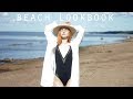 Beach Lookbook