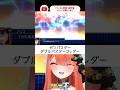 ガンバスター！スパロボ初心者【#スーパーロボット大戦T】【＃新人vtuber/#あれれみタイム 】#スパロボ #スパロボ #バズれ #おすすめ #shorts #トップをねらえ #ガンバスター