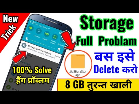 Storage Space Running Out Problem Solved 100% || Mobile Storage Full Problem Solve 【2020 -2021】Hindi