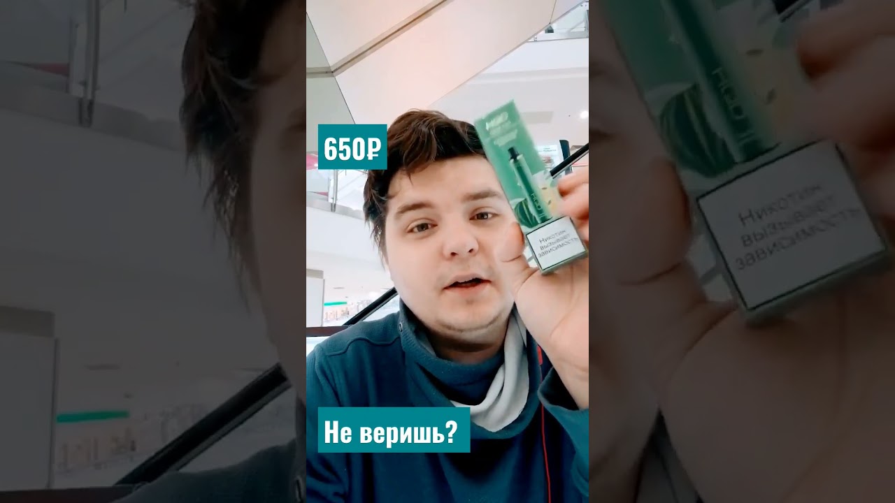 Велкам на проверку . Hqd cuvie plus за 600 р. Только Uraganvape. Всегда без пали, всегда для пацанов