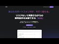 EXEチュートリアル（最初の1歩）