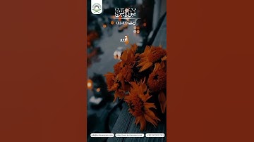 "Surah Yaseen Ayat 82-83 | Allah Says 'Be, and It Is' | سورة يس | Quran Short Reminder"