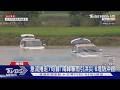 南韓暴雨如雨彈狂炸! 百年一遇「極端降雨」機率恐增53%｜TVBS新聞 @TVBSNEWS01