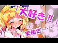 【ゆっくり茶番劇】【単発】アリスがママになっちゃった‼#3「天使だ……」