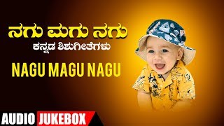 Lahari bhavageethegalu & folk kannada presents "nagu magu nagu"
childrens audio songs jukebox, music composed by garthikere raganna,
lyrics mallesar srini...