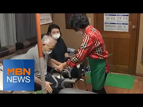 성동구, 대면업무 '필수노동자' 첫 지원…위험수당·안전장구 지급 [전국네트워크]
