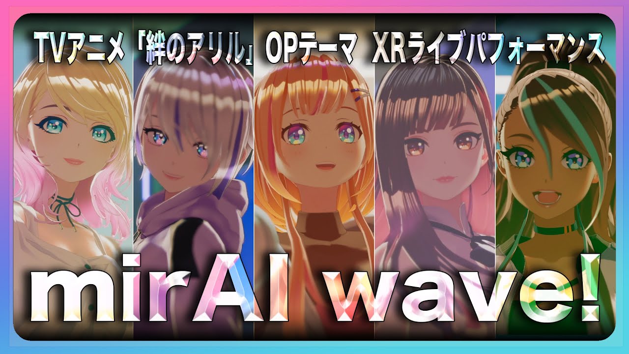【Alleles Project】mirAI wave! - PathTLive 【テレビ放送分完全版】 - YouTube
