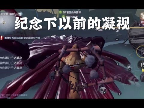 【第五人格】新版黄衣触手的减速效果可以叠加吗？范围究竟有多大？