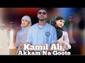 KAAMIL ALI HINAAFFAN DHUKKUBA NEW OROMOO MUSIC 2024 OFFICIAL MUSIC KAAMIL ALI HINAAFFAN DHUKKUBA NEW OROMOO MUSIC 2024 OFFICIAL MUSIC