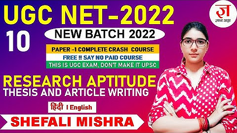 UGC NET-2022 | Research Aptitude by SHEFALI MISHRA | PAPER 1 COMPLETE CRASH COURSE | CLASS 10