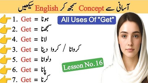Use of Get in English with Urdu Explanation | Learn Daily English Sentences with "Get"