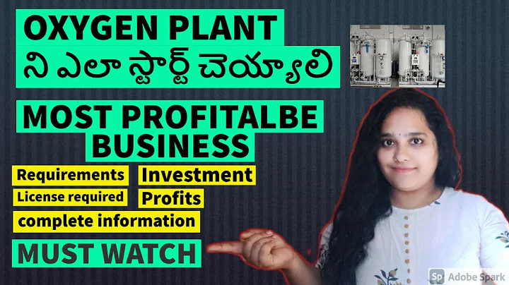 HOW TO START OXYGEN PLANT TELUGU | OXYGEN MANUFATURING BUSINESS| OXYGEN BUEINESS OXYGEN PRODUCTION