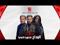 القائمة الرسمية والنهائية مواعيد عرض مسلسلات MBC مصر في رمضان 2026 رمضان يجمعنا 