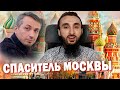 Тумсо Абдурахманов КАК МИНИСТР Кадырова, МОСКОВСКИХ УЧИЛ ВРАЧЕЙ