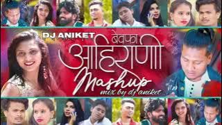 Ahirani Bewafa💔Timli Mashup ||Ahirani bewafa💔 Song 🎧🎚 Mix by👉DJ ANIKET MH 🎧🎚🎛( 8830375219 )