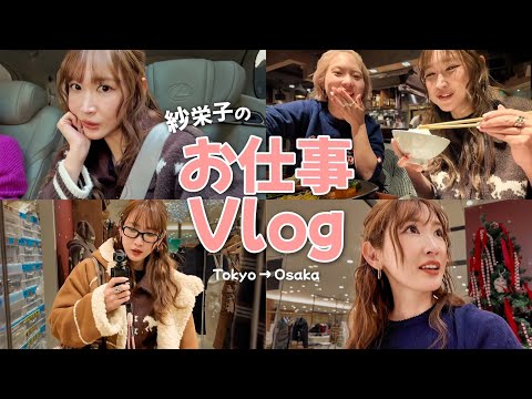 Sae Channel / 紗栄子Official - YouTube