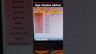 Age nikalna sikhen 👍🏻👍🏻👍🏻 #viralvideo #computer