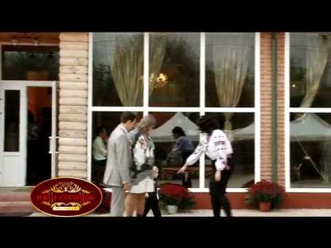 Ресторан Наш Городок #1119