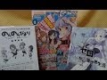 のんのんびよりが表紙！月刊コミックアライブ８月号を紹介！　NON NON BIYORI