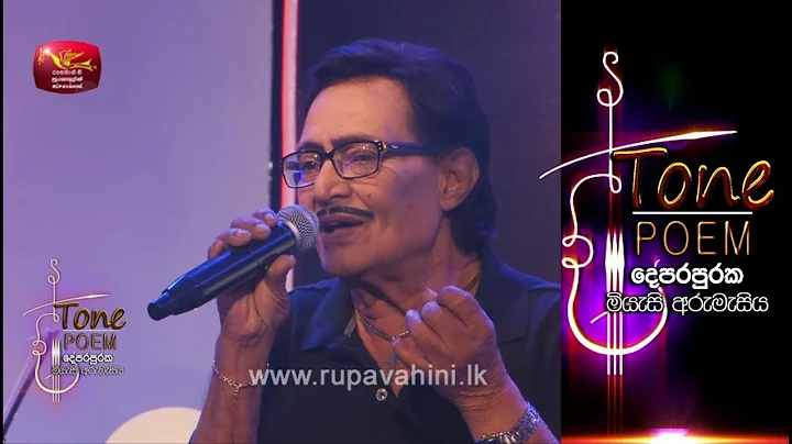 Wathura Nala @ Tone Poem with Christoper Paul