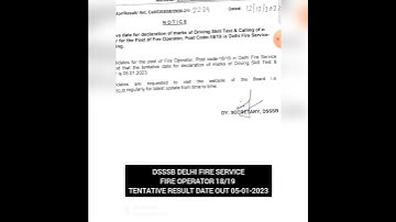DSSSB Fire operator 18/19 tentative result date 2022