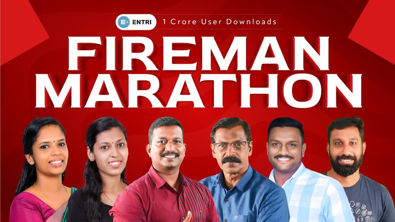 Fireman Marathon | Fireman Exams | plus two level PSC exams | Entri Special | Kerala PSC
