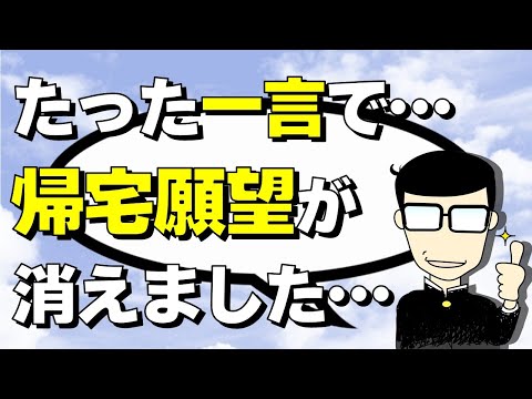 【認知症介護】5分で解決した成功事例