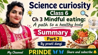 SCIENCE NEW BOOK{CURIOSITY}NCERT|CLASS 6|SUMMARY| CH 3 MINDFUL EATING:A PATH TO A HEALTHY BODY PART2