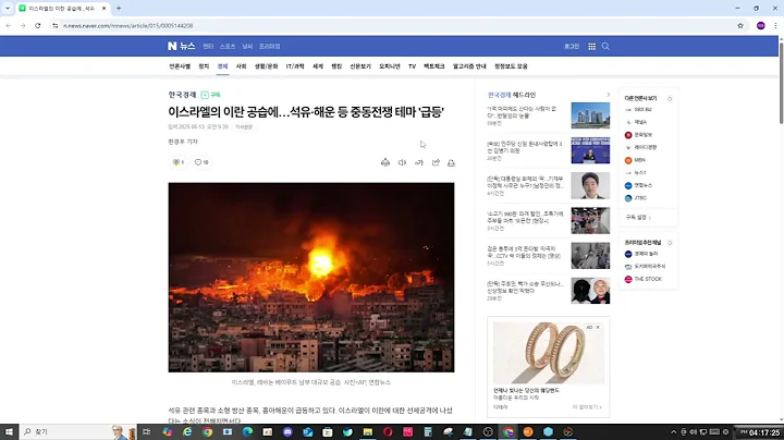 [ 주식 추천 ] [ 설명에 더있음 ] 시프트업 , STX엔진