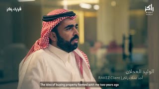 من حيرة دامت سنتين إلى قرار واثق.. قصة تملّك الوليد العجلان مع راكز
