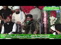 Allama munawar hussain usmani rizvi 2020 madrisa gousia razvia msamundri mazhara islam