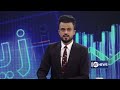 Zerbena: Weekly economic news in Afghanistan