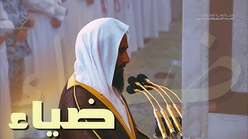ما تيسّر من سورة غافر | الشيخ أحمد بن طالب حميد  | ١٤٤٥هـ  ❤️