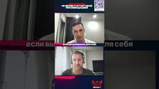 База для начинающих трейдеров. Часть 2. Свободное время в торговле #wenay #инвестиции #алготрейдинг