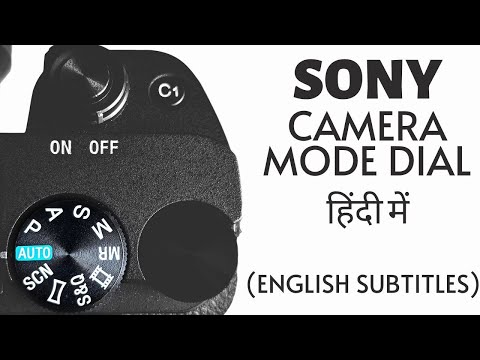 sony camera mode dial settings | sony camera mode dial in hindi | sony alpha settings