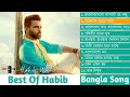 Best of habib wahid  habib wahid songs  bangla song  habib  bangla new song  bd music station