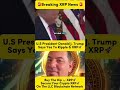 #cryptocurrency #ripple #xrp #xrparmy #xrpnews #xrpholders #xrpupdate #trump #trumpnews #llcsetup