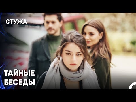Я Не Смог Снять Свои Цепи, Но Я Сниму Твои - Стужа 20 Серия