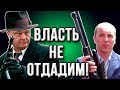 Порошенко и Парубий придумали как не отдавать власть Зеленскому!