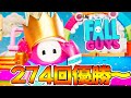 【fall guys】5連続優勝済！1000回優勝チャレンジ！＃10　274クラウンスタート！