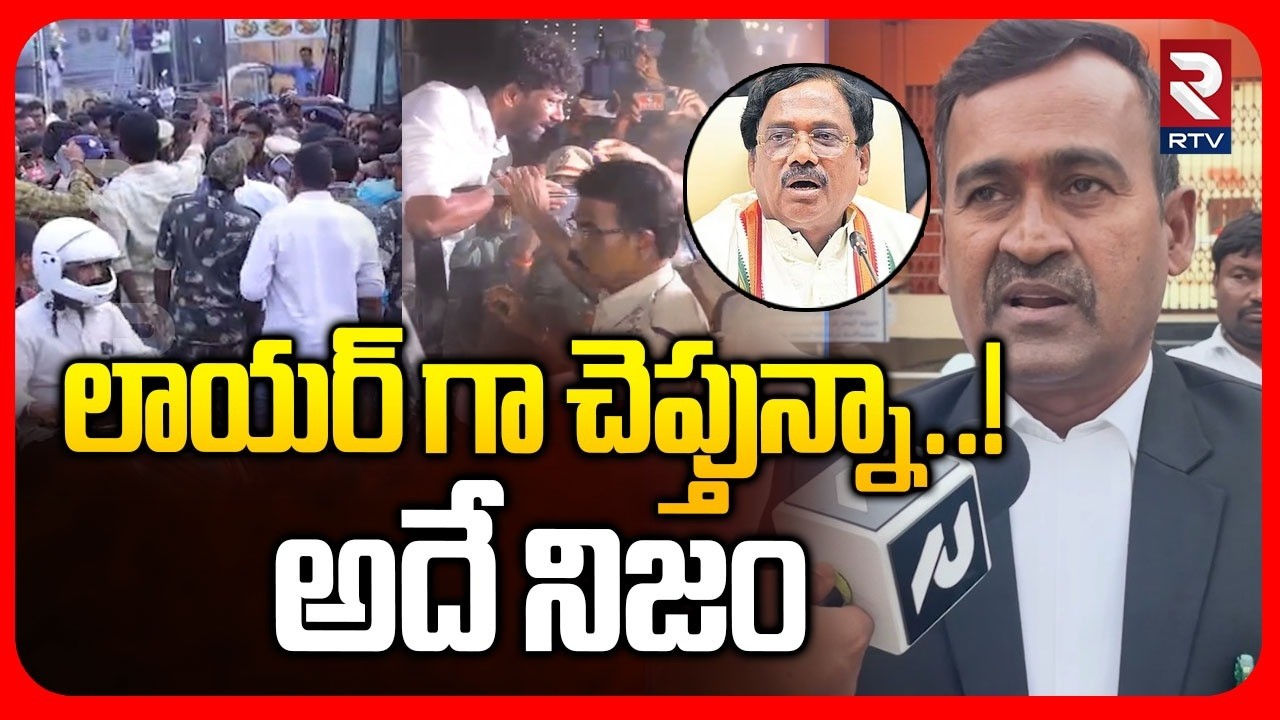 Balka Suman Lawyer Sensational On Minister Vivek | లాయర్ గా చెప్తున్నా..! అదే నిజం | RTV Adilabad