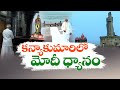 PM Modi Meditation at Vivekananda Rock Memorial in Kanyakumari