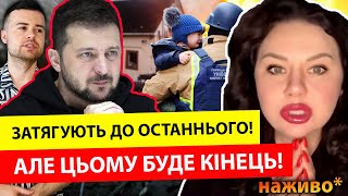 картинка: 💥ПРЯМИЙ ЕФІР💥ТЕТЯНА ГАЙ ТА МИРОСЛАВ СОЛОНАР