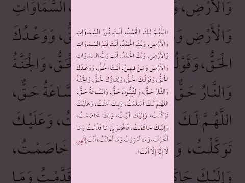الحمد لله دائما وابدا الحمد على كل حال الحمدلله عدد خلقه ورضا نفسه وزنة عرشه ومداد كلماته