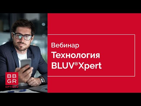 Видео: Какое свойство отличает прогрессивные волны от стационарных?