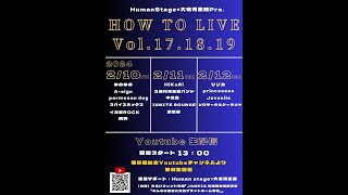 HowToLive Vol'18