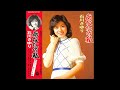 石川さゆり 04 「あなたの私」 (1975.9.1) ●レコード音源