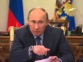 Владимир Путин о высокоскоростной магистрали Москва   Казань